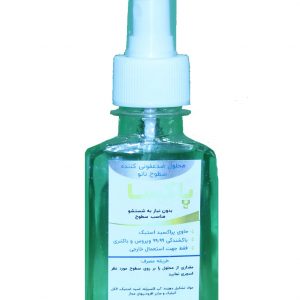 محلول ضدعفونی‌کننده الکلی 70درصد حجم 120 میلی‌لیتر