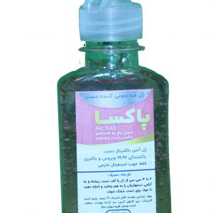 ژل ضد عفونی کننده دست 120ml پاکسا