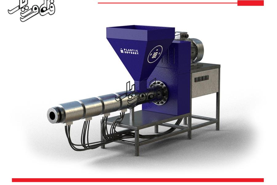 plastic extruder